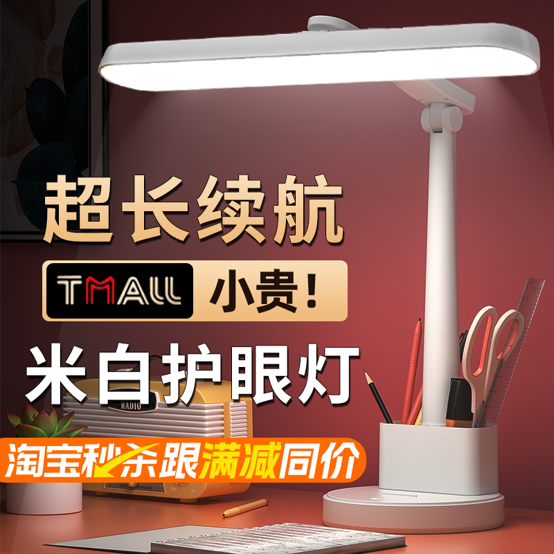 Led Foldableing Table Lamp Eye Protection Reading Lamp Student Study Special Bedroom Bedside Lamp Dormitory Rechargeable Small Table Lamp