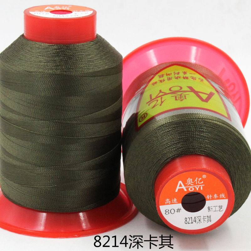 Picture of Aoyi 210D2 Sewing Machine Thread for down Jackets, White Thread, High-Strength Leather Thread, Shoe Thread, Fine Thread, Wear-Resistant