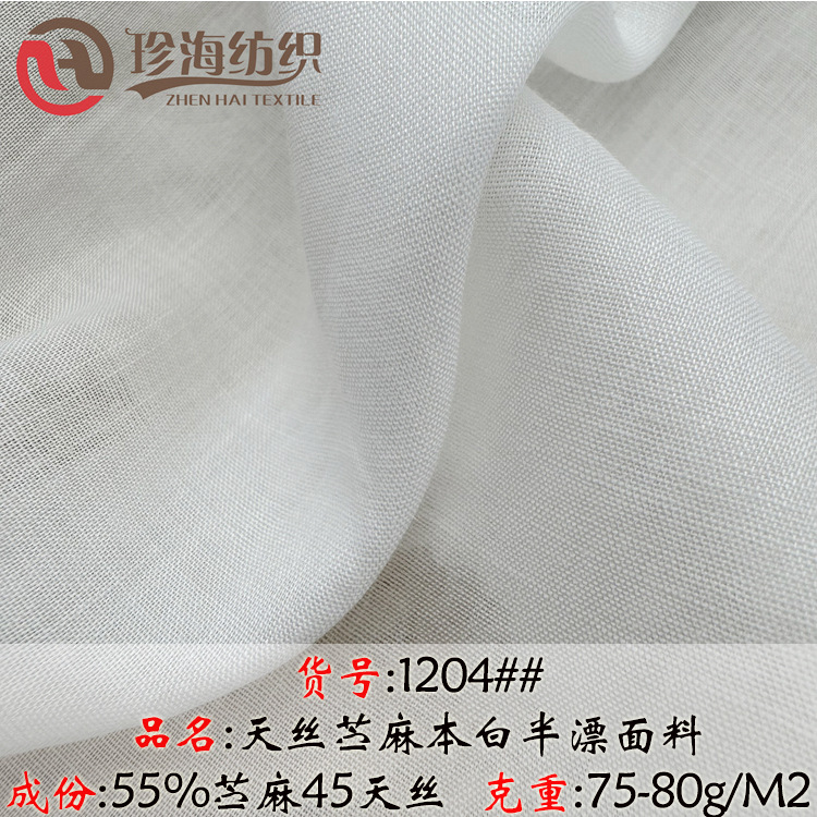 Tencel Linen 36 Count White Ramie Fabric Ramie Dress Shirt Women's Tencel Ramie Fabric