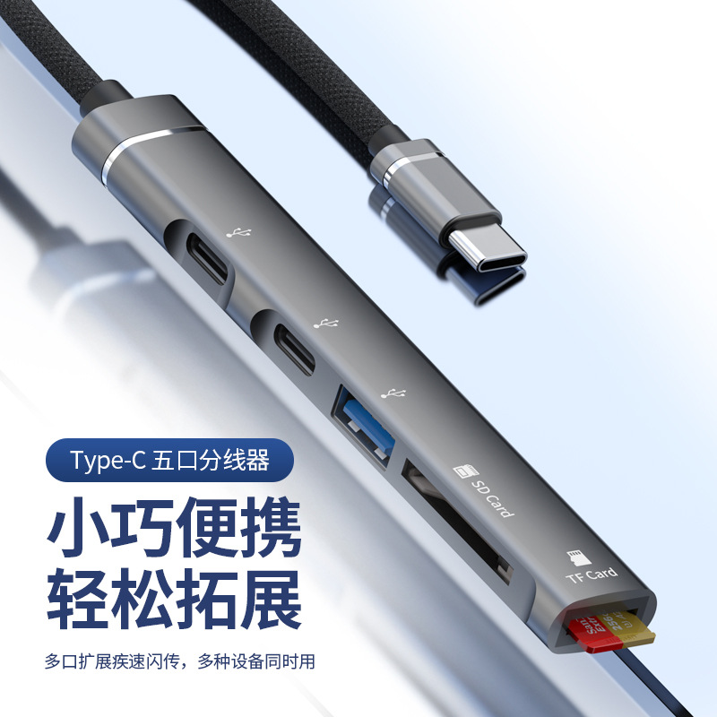 Picture of 5-in-1 Usb-C Extended USB Hub Card Reader Suitable for Huawei Typec Interface to Usbtf Card Sd Memory Card