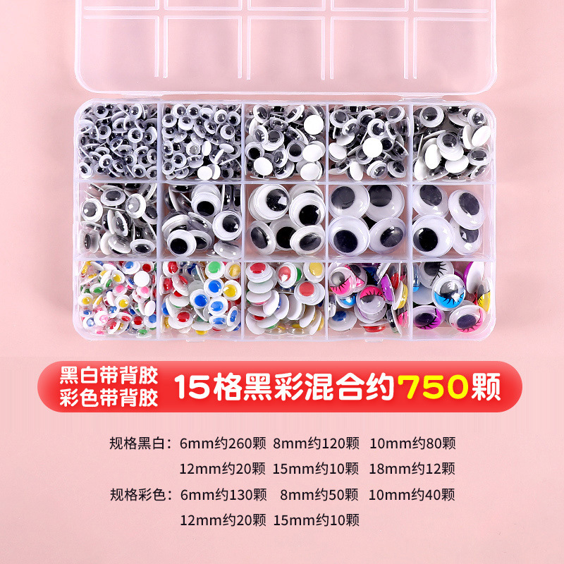 Picture of Children's Handmade Colorfulful Eye Stickers Kindergarten Art Materials DIY Accessories Animal Black and White Movable Eyeballs Small