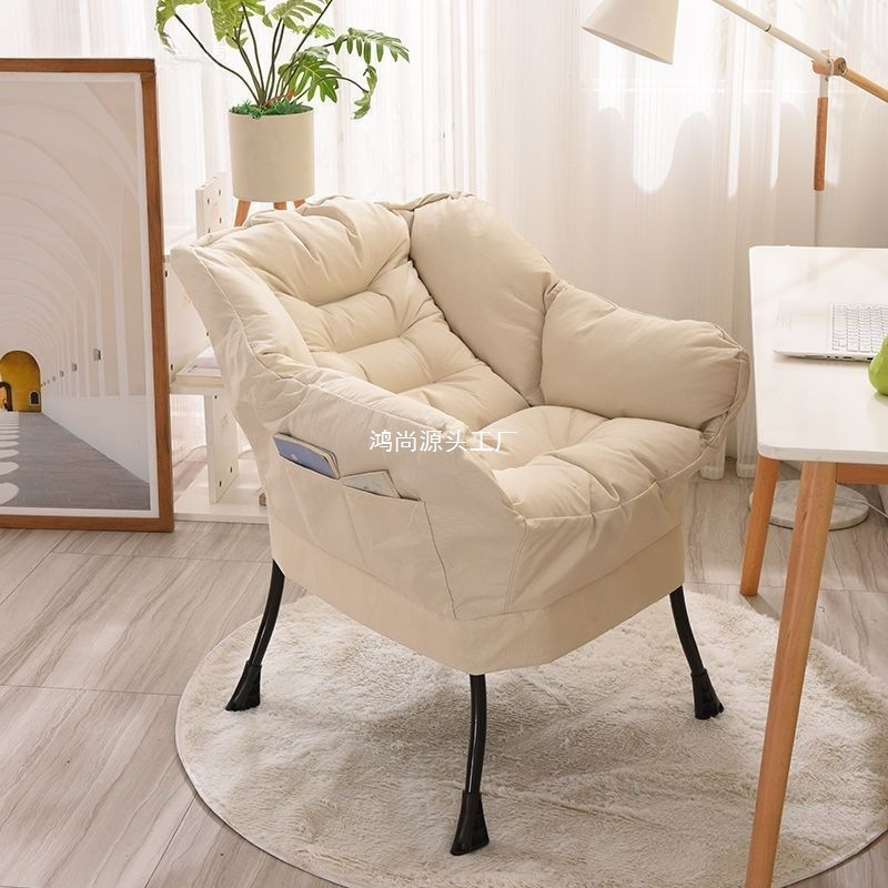 Lazy Sofa Single Home Student Dormitory Leisure Computer Chair Balcony Bedroom Recliner Backrest Small Sofa Chair