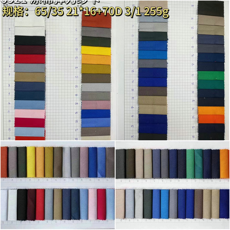 2016 polyester cotton stretch yarn card tooling fabric 2116 polyester cotton stretch yarn card overalls fabric