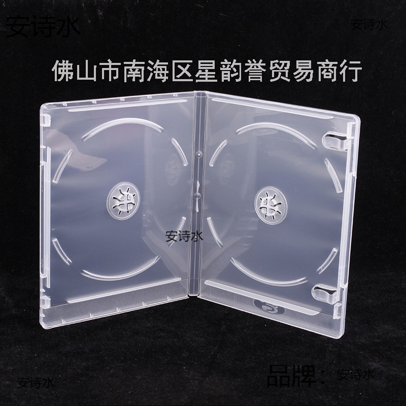 Transparent CD Handmade Semi-circular Box Single-piece Fully Transparent Storage Box Album Cover Thickened CD Box