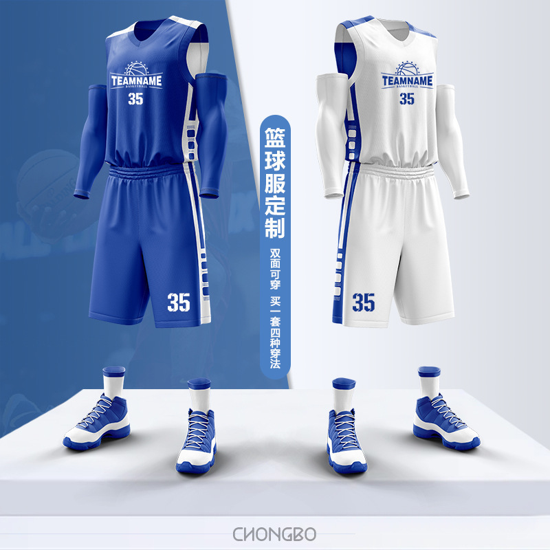 New Double-Sided Basketball Uniform Suit Men's Game Sports Training Suit Double-Sided Vest Basketball Jersey with Printed Number Customization