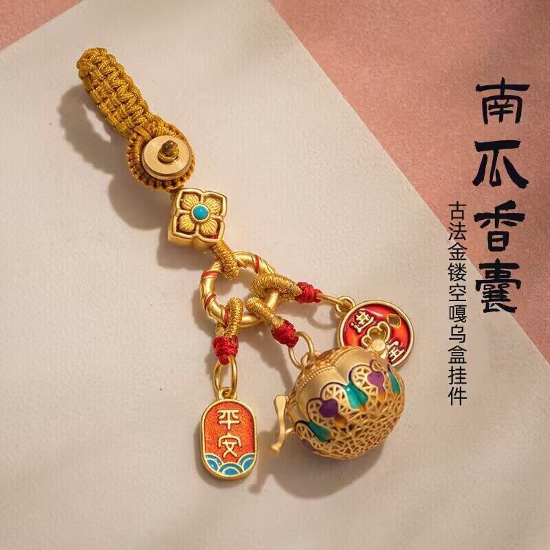 Small Pumpkin Sachet Car Keychain Enamel Color Ancient Method Gold Gaga Black Box Lucky Niche Pendant Women's Carry-on Pendant