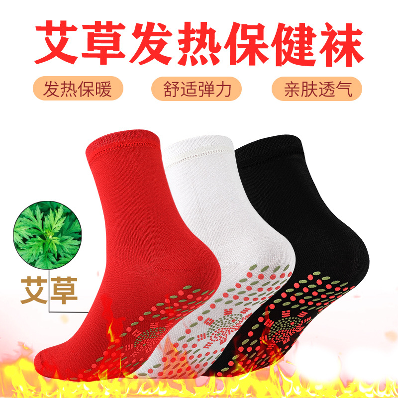 Manufacturer Sells Mugwort Heating Socks, Heating Socks, Comfortable, Elastic, Durable, Warm and Cold-Resistant, Washed Cotton Socks Wholesale