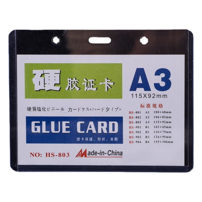 Factory wholesale A3/A4/A5pvc hard rubber cover business license protective cover double-sided transparent hard rubber cover
