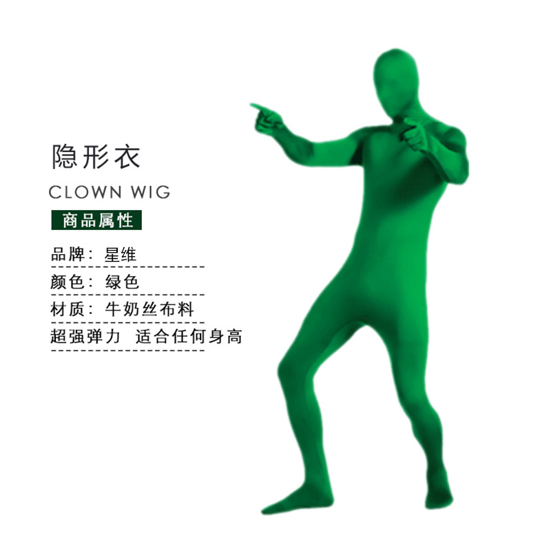 Picture of Halloween Invisibility Man in Black Costume cos Ninja Invisible Man Adult Tights Stage Performance Costume