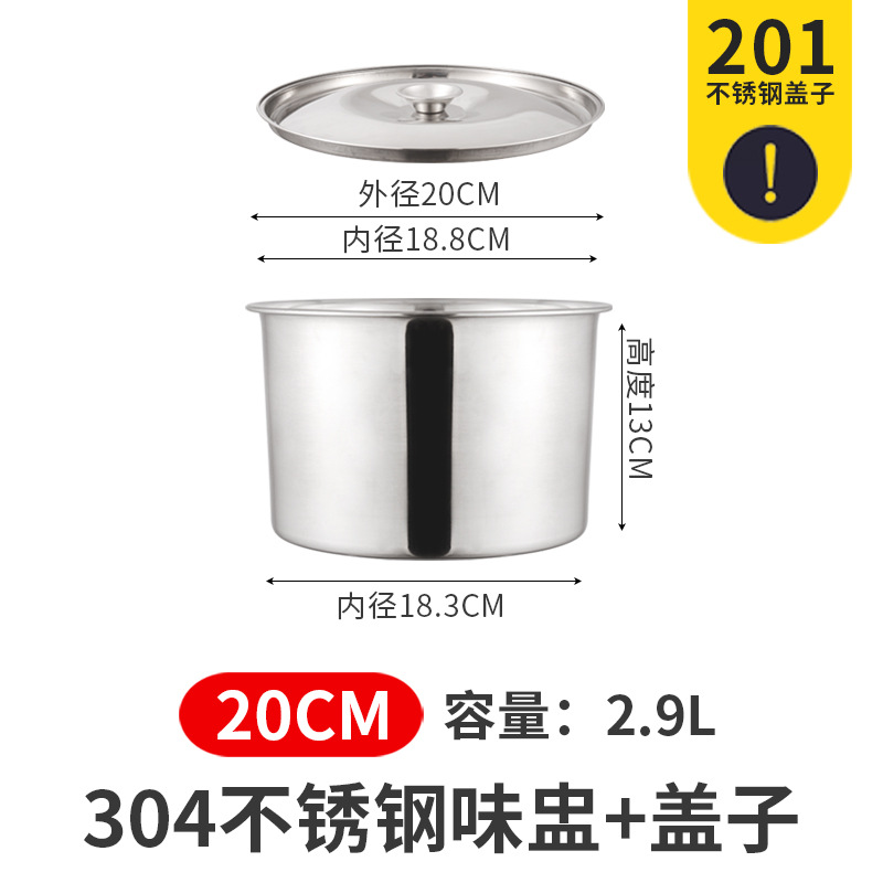 Picture of Stainless steel seasoning pot with lid, 304 thickened stainless steel egg bowl for commercial kitchen