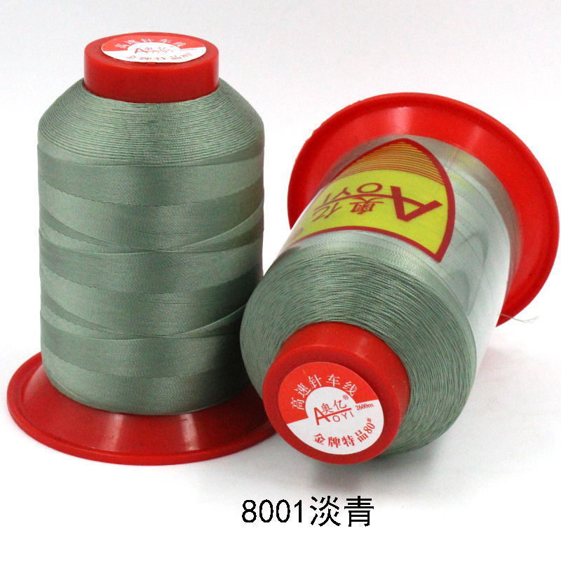 Picture of Aoyi 210D2 Sewing Machine Thread for down Jackets, White Thread, High-Strength Leather Thread, Shoe Thread, Fine Thread, Wear-Resistant
