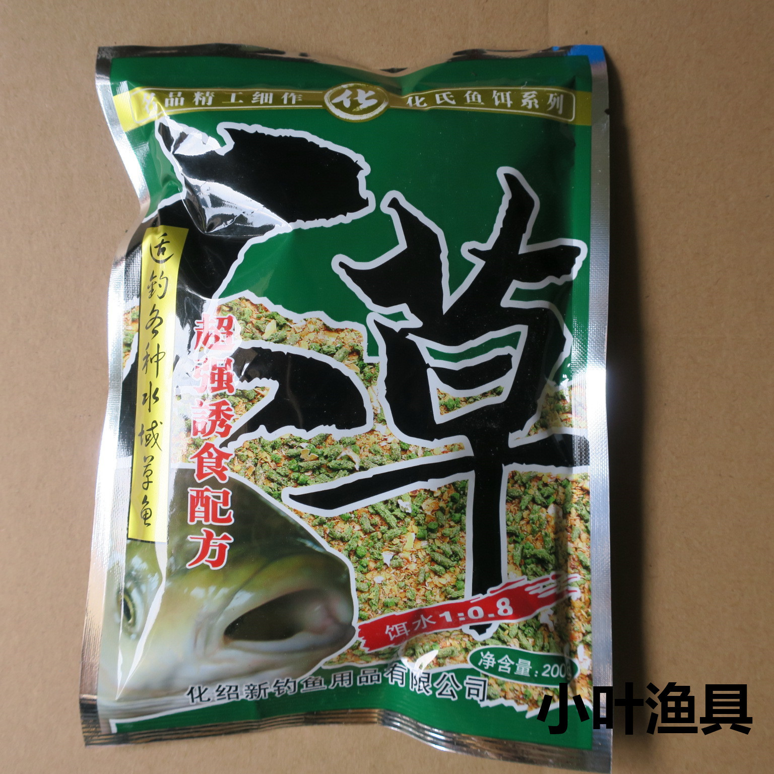 Genuine goods Huashi huashaoxin xinlongwan fish bait wholesale big grass bait 200g * 100 bags/box