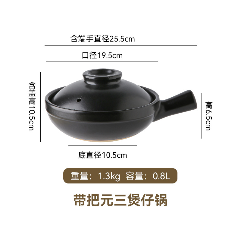Picture of Commercial Pot Rice Rice Noodles Braised Chicken and Stone Pot Bibimbap Casserole Soup Pot Gas Stove Casserole Ceramic Pot