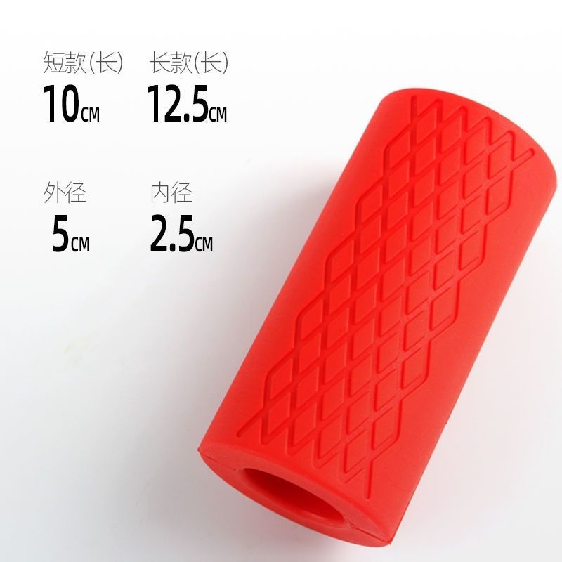 Home Fitness Silicone Dumbbell Grip Thick Grip Handle Cover Silicone Sports Handle Cover Strength Equipment Grip