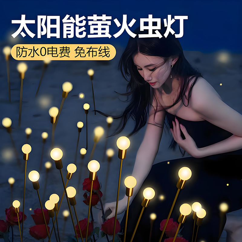 Solar Light Outdoor Internet Red Firefly Light Courtyard Villa Garden Decorative Atmosphere Light Park Floor Lawn Light