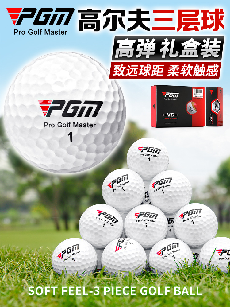 Pgm Golf Next Game Ball Gift Box Three-Layer Ball Box 3 Pieces Per Box Factory Wholesale