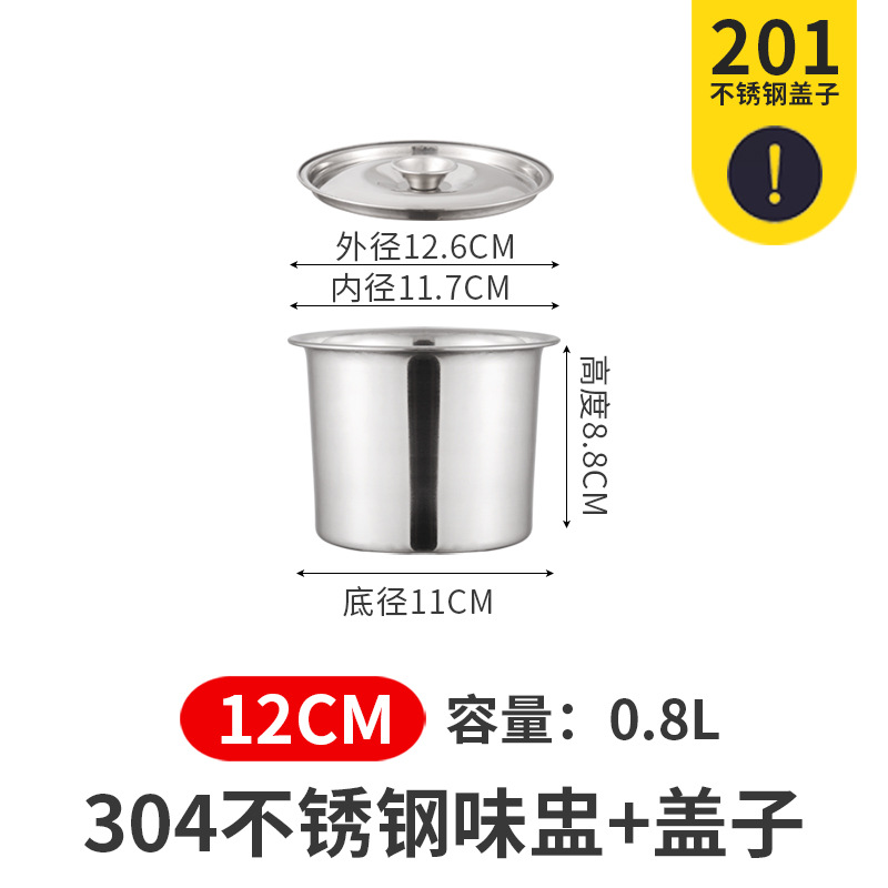 Picture of Stainless steel seasoning pot with lid, 304 thickened stainless steel egg bowl for commercial kitchen
