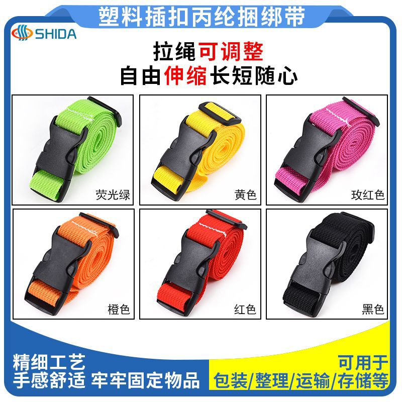In-Stock Plastic Buckle Straps 25mm Cargo Buckle Packing Straps Luggage Tightening Fixed Strapping Straps Wholesale