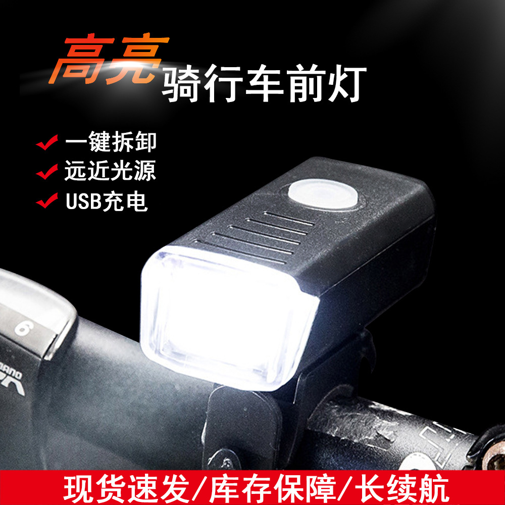 in stock wholesale bicycle light 2255 front light warning tail light suit led waterproof highlight USB rechargeable cycling light