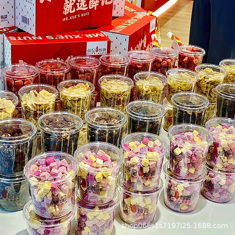 Xue Ji fried store same sealed box candied fruit jar dried fruit packing box milk jujube strawberry dried mango packing box