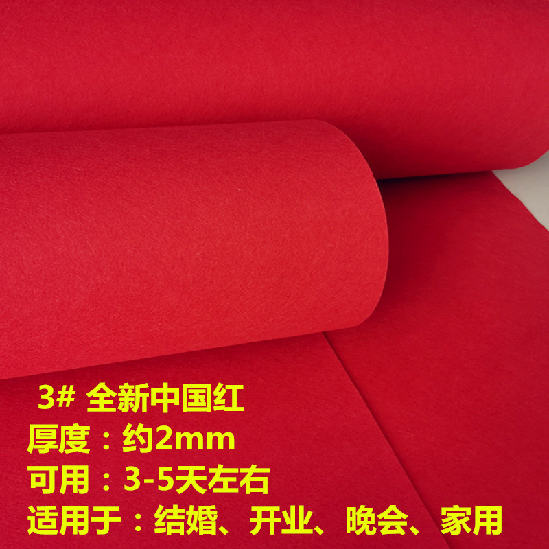 Picture of Red carpet disposable wedding opening shop home door carpet wedding wedding thickened activity floor mat