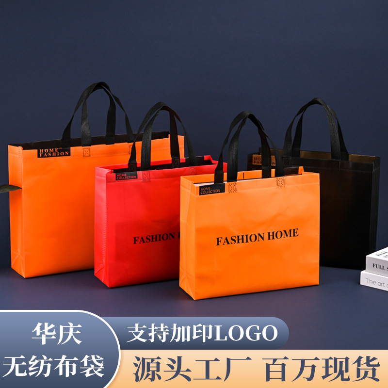 Non-Woven Bags Wholesale in Stock, Environmentally Friendly Handbags, Custom Laminated Thickeneded Shopping Bags, Custom Printed Logos