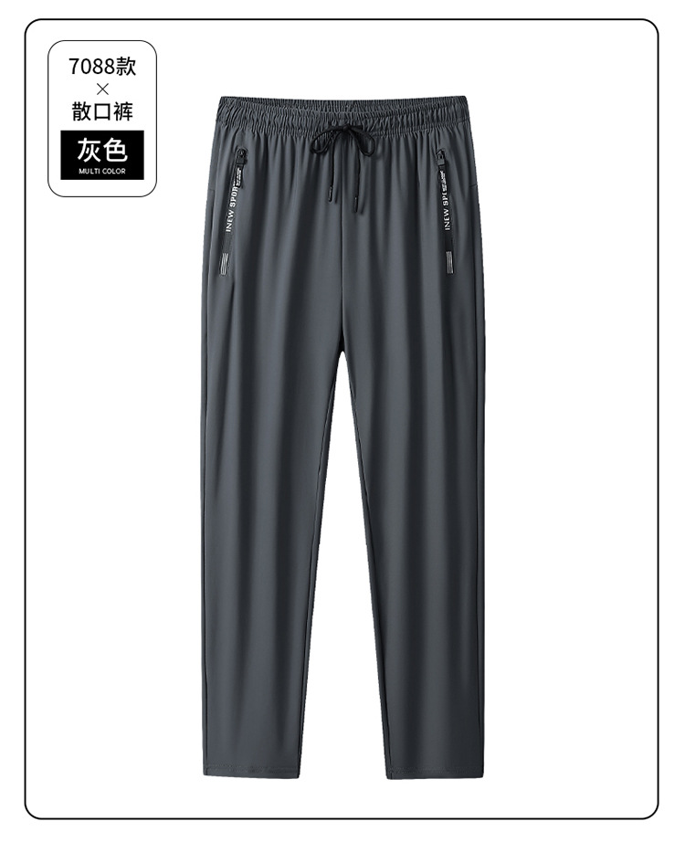 Picture of Ice Silk Pants Men's Summer Thin Men's Casual Pants Breathable Leg-Tie Loose High-Elasticity Quick-Drying Air-Conditioned Sports Pants