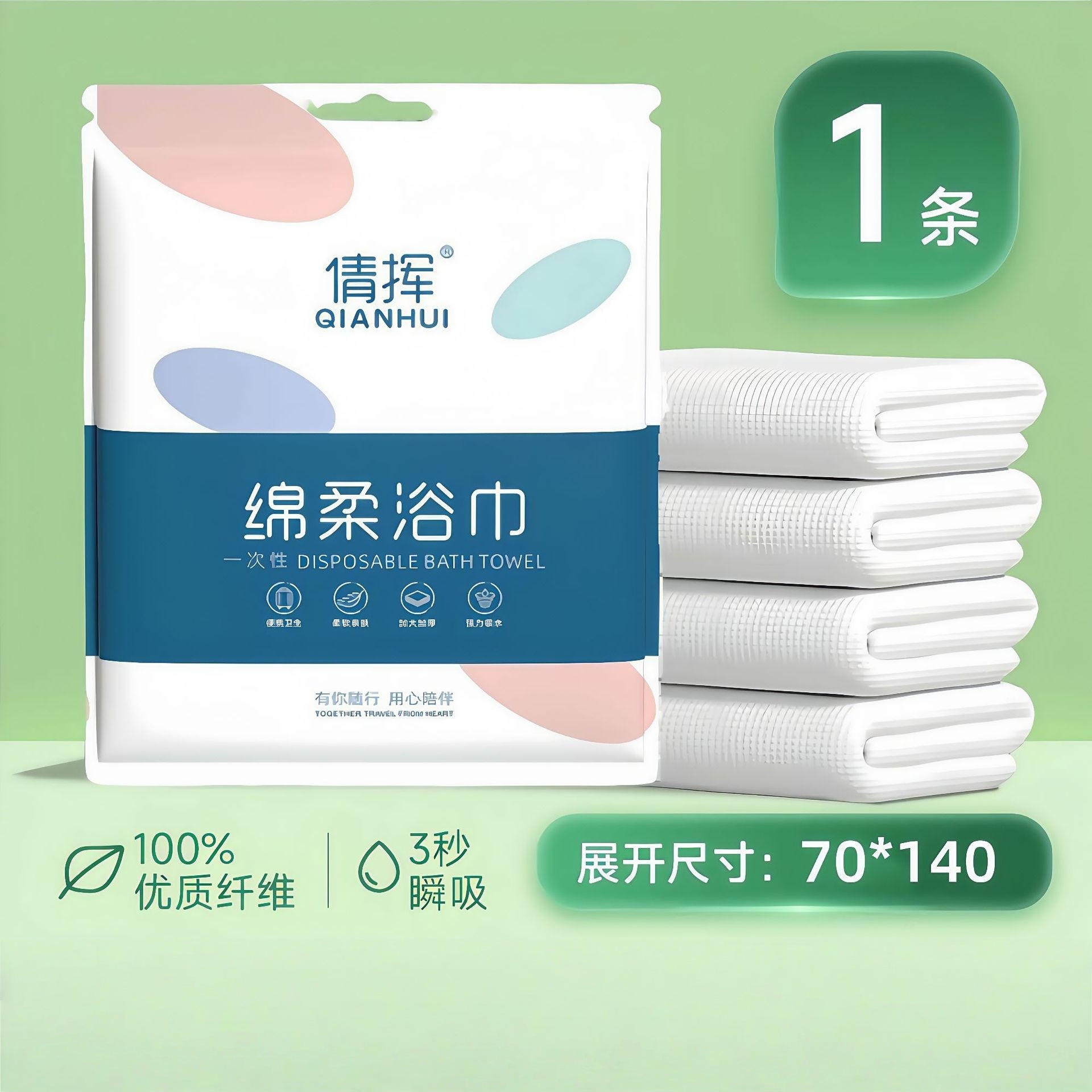 Picture of Disposable compressed towel wholesale travel towel thickened portable compressed towel makeup remover small square towel cleansing towel