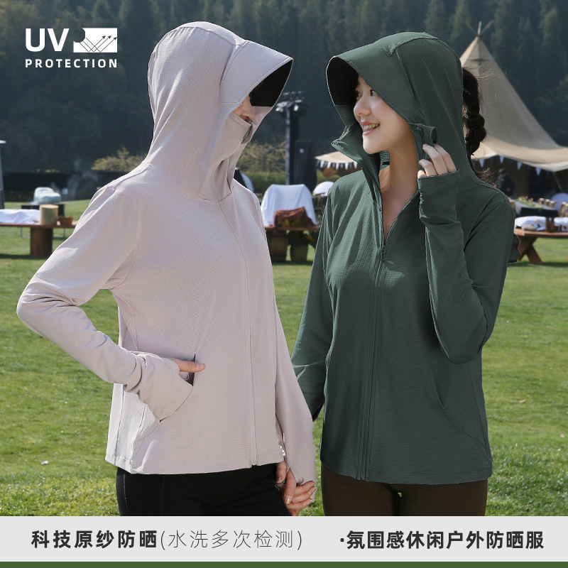 Outdoor Sun Protection Clothing Women's Summer UV Protection Black Glue Hat Brim UPF50 Ice Silk Original Yarn Lightweight Breathable Sun Protection Clothing