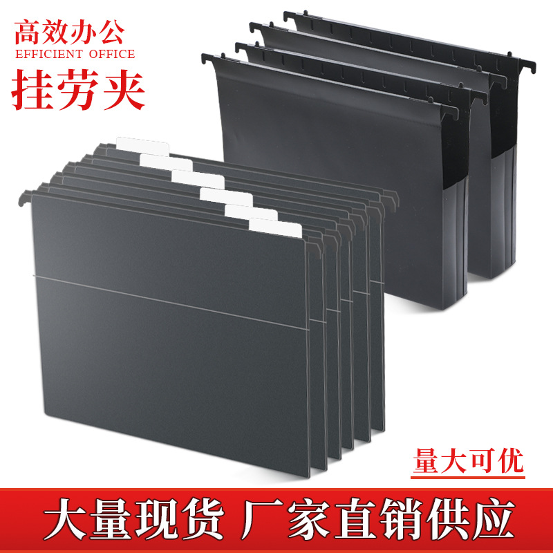 Cross-Border Hot-Selling Reinforced Hanging Folder Side Expansion Office Contract File Storage Bag Pp Waterproof Information Bag