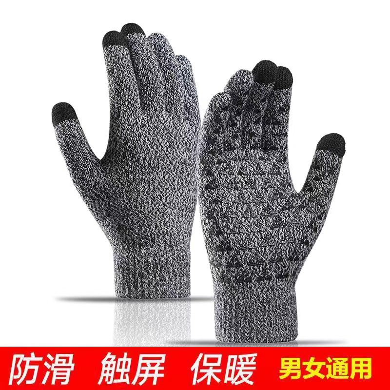Touch screen non-slip gloves for men and women winter fleece-lined thickened warm cold-proof non-slip outdoor cycling sports multi-functional