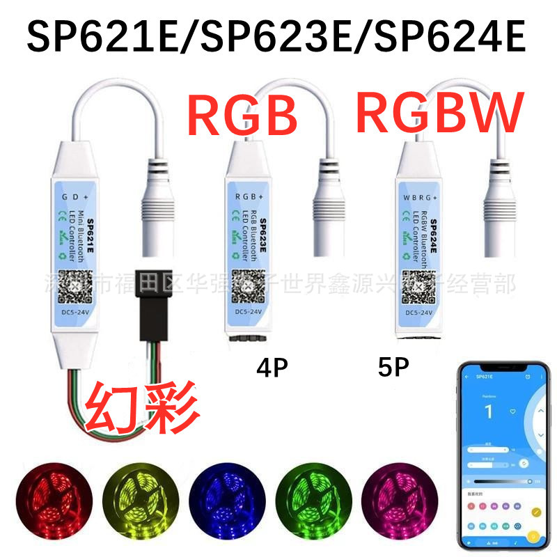 SP621/623/624E magic color RGBW colorful LED light bar mobile phone mini Bluetooth APP music controller