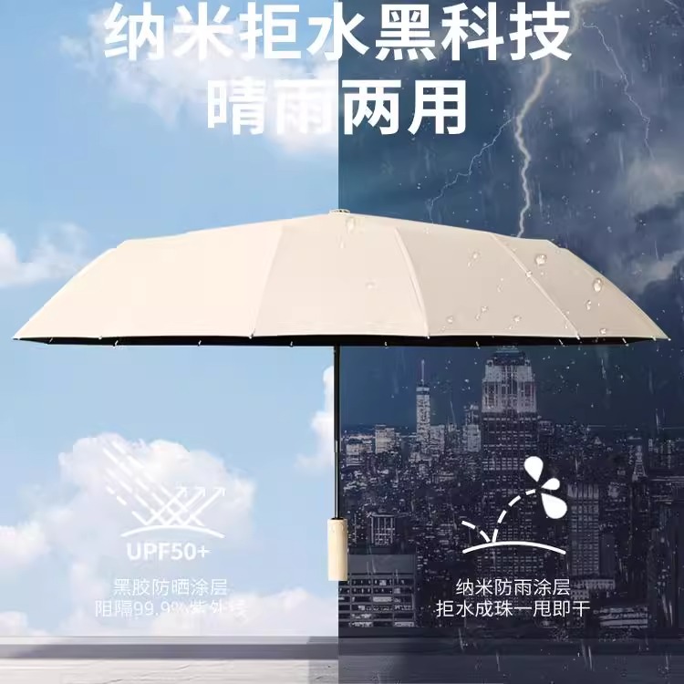 Picture of Umbrella Automatic Umbrella Large Size Enlarged and Thickeneded Reinforced Rainproof Folding Umbrella Rain or Shine Ladies Wholesale Parasol