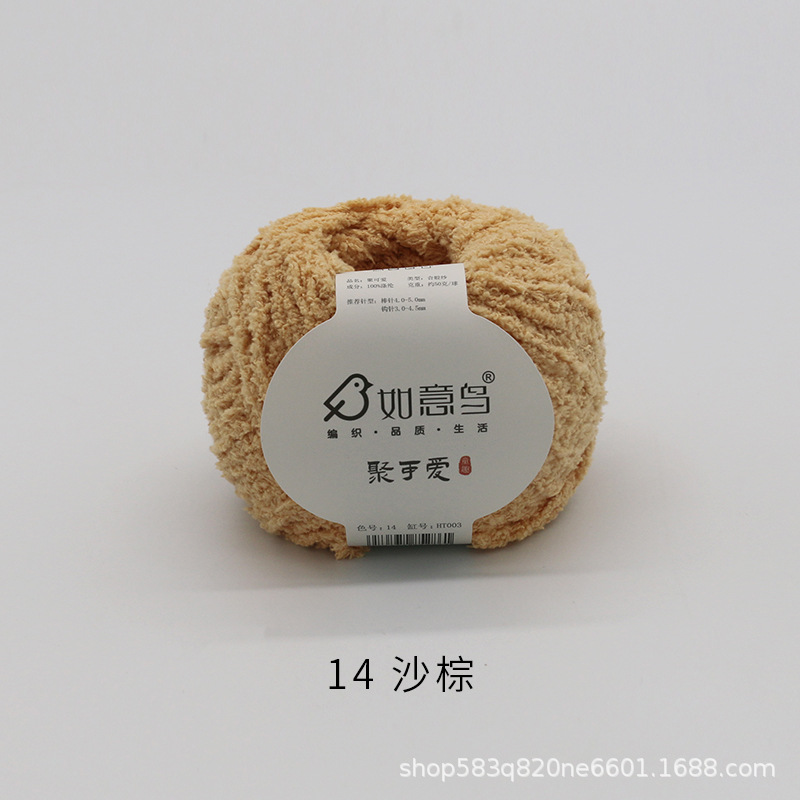 Picture of Ruyi Bird Gathering Cute Hand-woven DIY Hook Knitted Doll Small Love Line Flat for Coral Fleece Wool Group