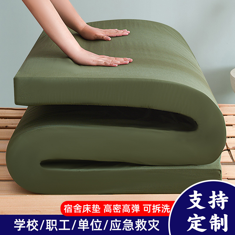 Mattress 1.2m Memory Foam Mattress Army Green 0.9m Single Bed Bunk Bed Mattress for Dormitory Use