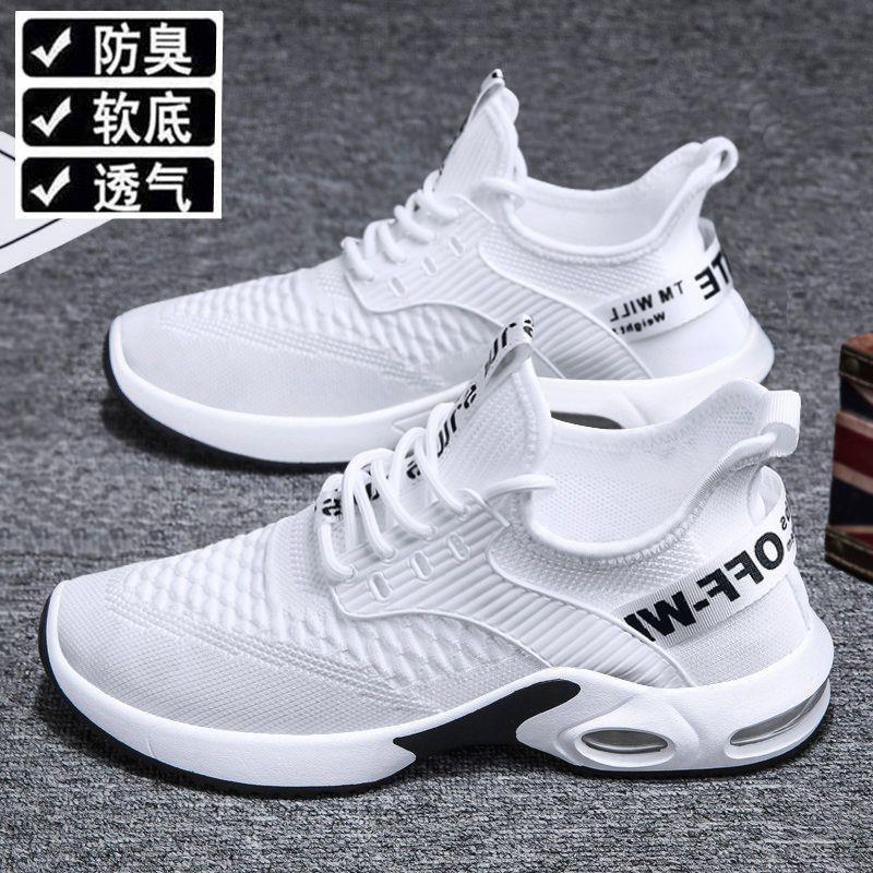Men's Shoes Summer Breathable Casual sneaker Korean Style Trendy All-match Running Shoes Lightweight Non-slip Travel Mountaineering Shoes Mesh Shoes