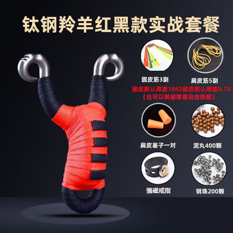 Picture of Xizang Antelope High Precision Reflex Traditional Slingshot Frame Daquan Stainless Steel Metal Large Power Round Rubber Tendons