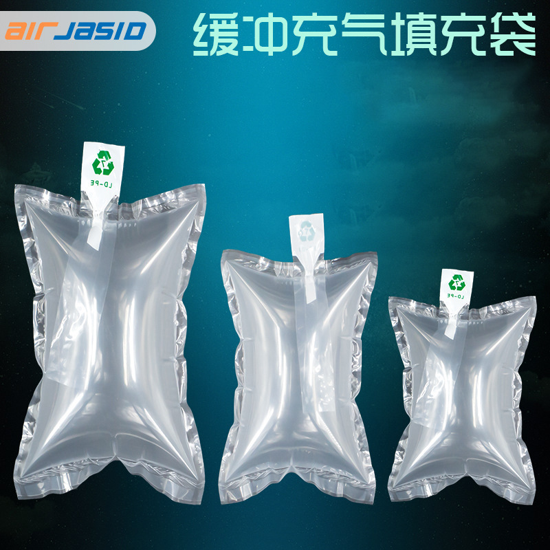 Inflatable filling bag 10*15cm express packaging delivery buffer filler luggage bag bag shoe Bubble Bag