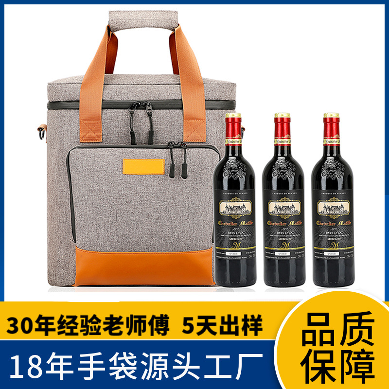 Source Manufacturer Splicing Fashion Trendy Red Wine Bag Single Shoulder Three Red Wine Ice Bag Picnic Red Wine Insulation Bag