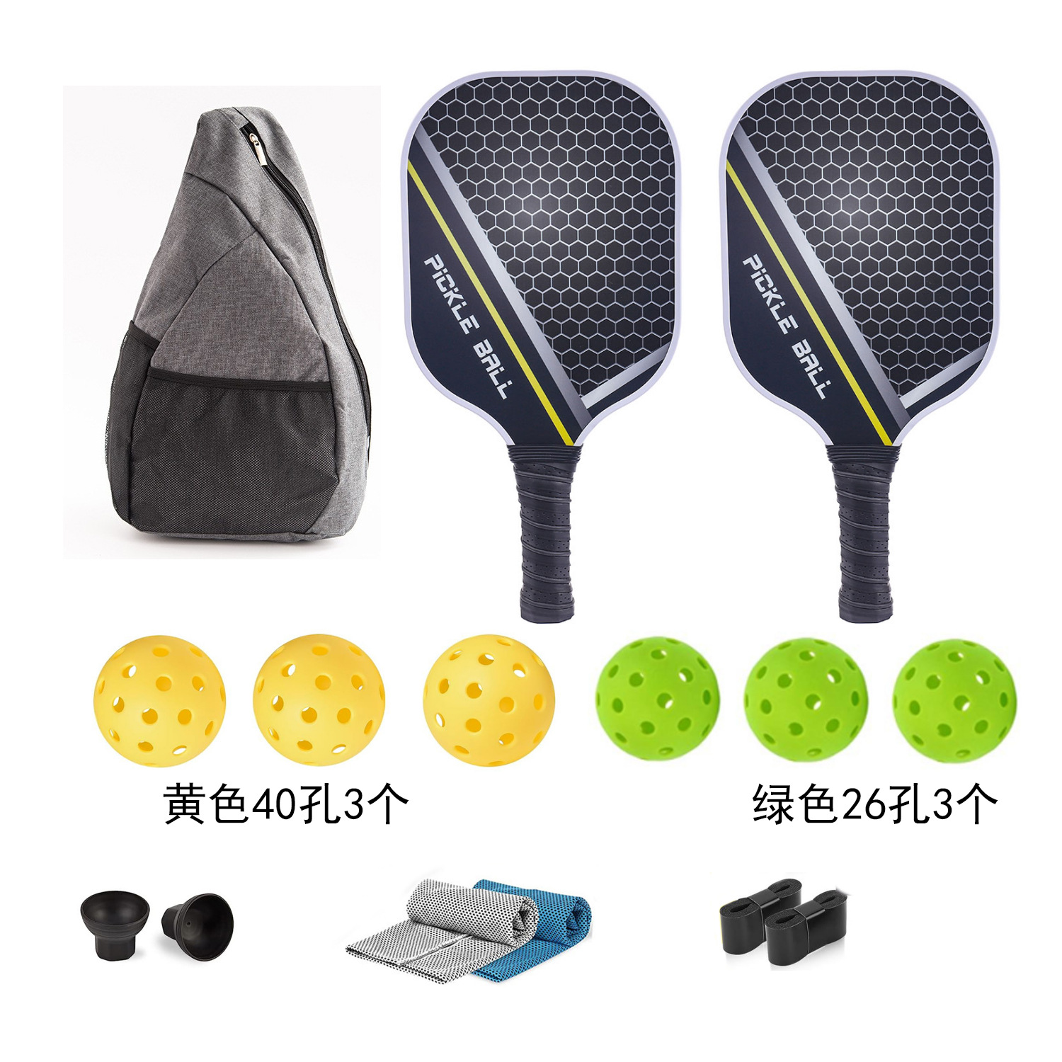 Picture of Peak Racquet suit Fiberglass Outdoor Feather Board Single Shoulder Storage Bag Pickleball Set Trainer