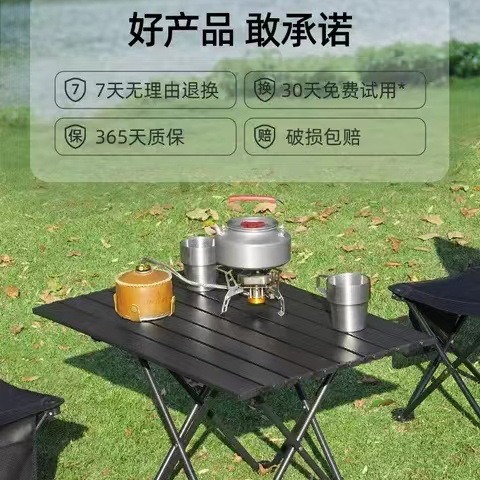 Picture of Folding table egg roll table camping table picnic table portable equipment supplies simple small Table Office small table