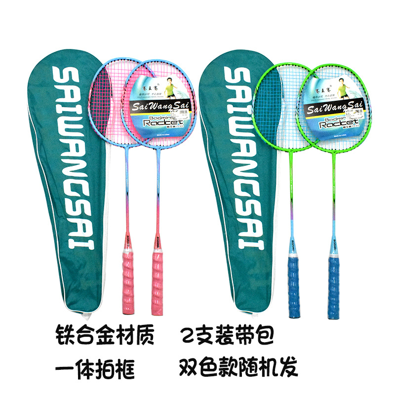 Picture of Haotian badminton racket split 2 PCs children adult durable one-piece badminton racket with bag suit badminton racket wholesale