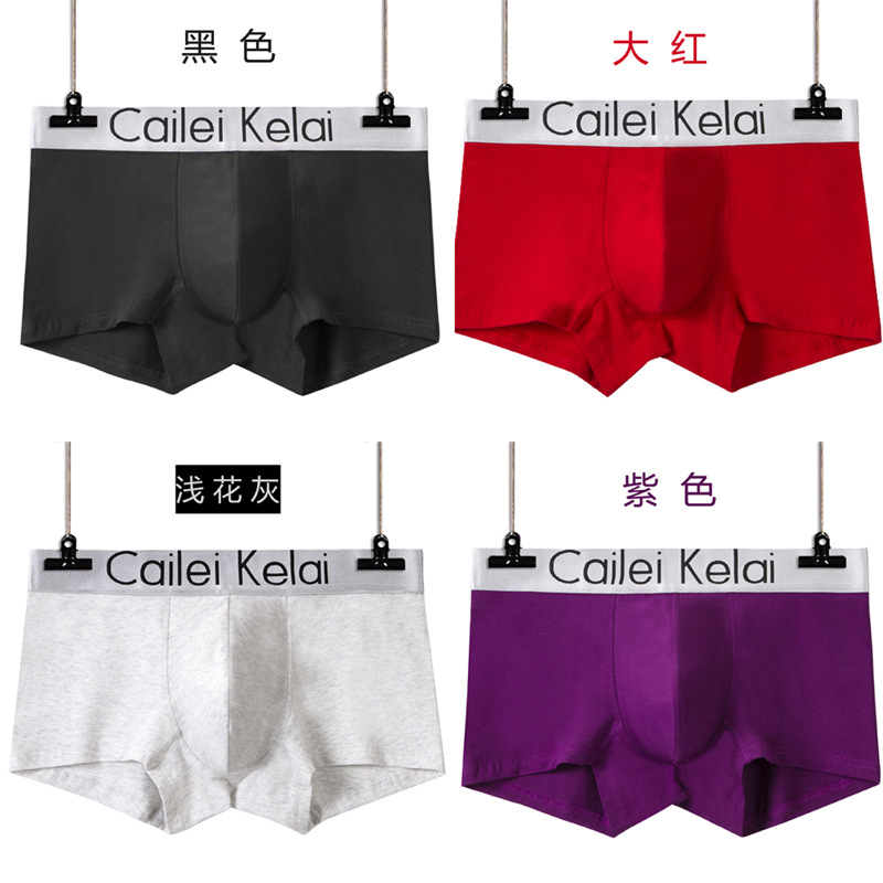 Picture of Men's Underwear Pure Cotton Men's Boxer Pants Canned Benmingnian Big Red Mid-Waist Brand Four-Corner Pants Men's Pants C4