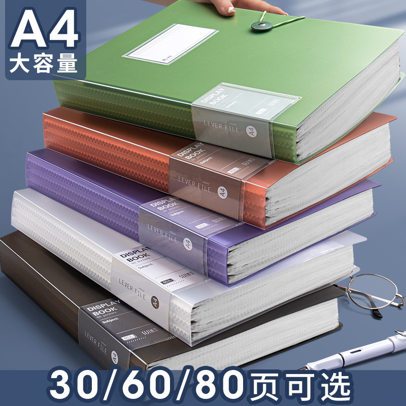 a4 folder Data Book student examination paper folder storage book insert transparent multi-layer loose-leaf file folder stationery wholesale