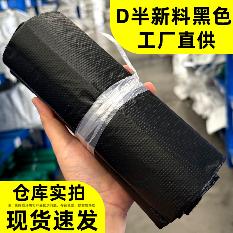 Picture of White Express Bag Thickeneded Logistics Packaging Bag Clothing Waterproof Bag E-Commerce Clothing Packaging Customization New Material Customization