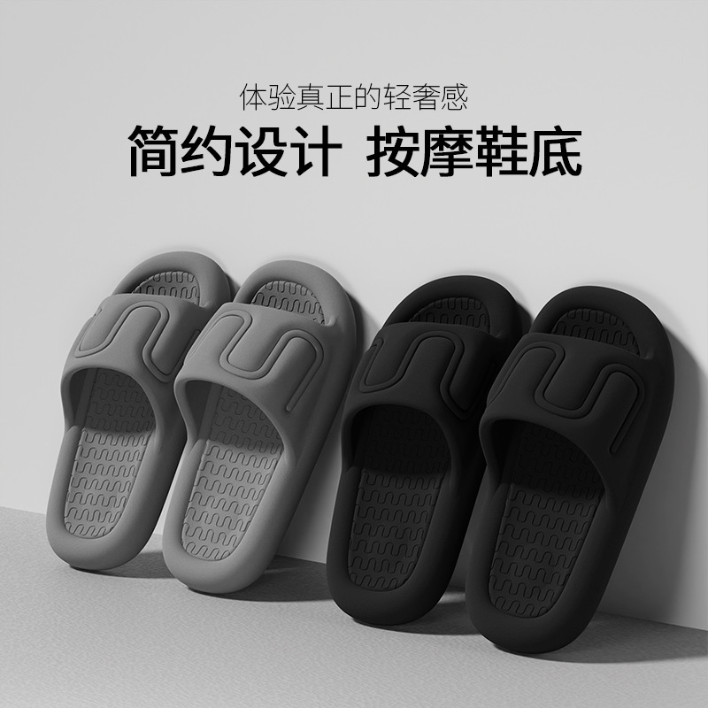 Slippers Men's Summer New Household Indoor Bathroom Bathing Non-Slip Feeling Thick Bottom Sandals for Couple Women