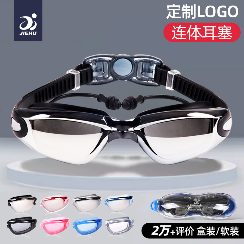 Picture of Swimming Goggles Waterproof Adult Anti-Fog Electroplated Swimming Goggles with Prescription Myopia Swimming Goggles Factory Wholesale Swimming Equipment