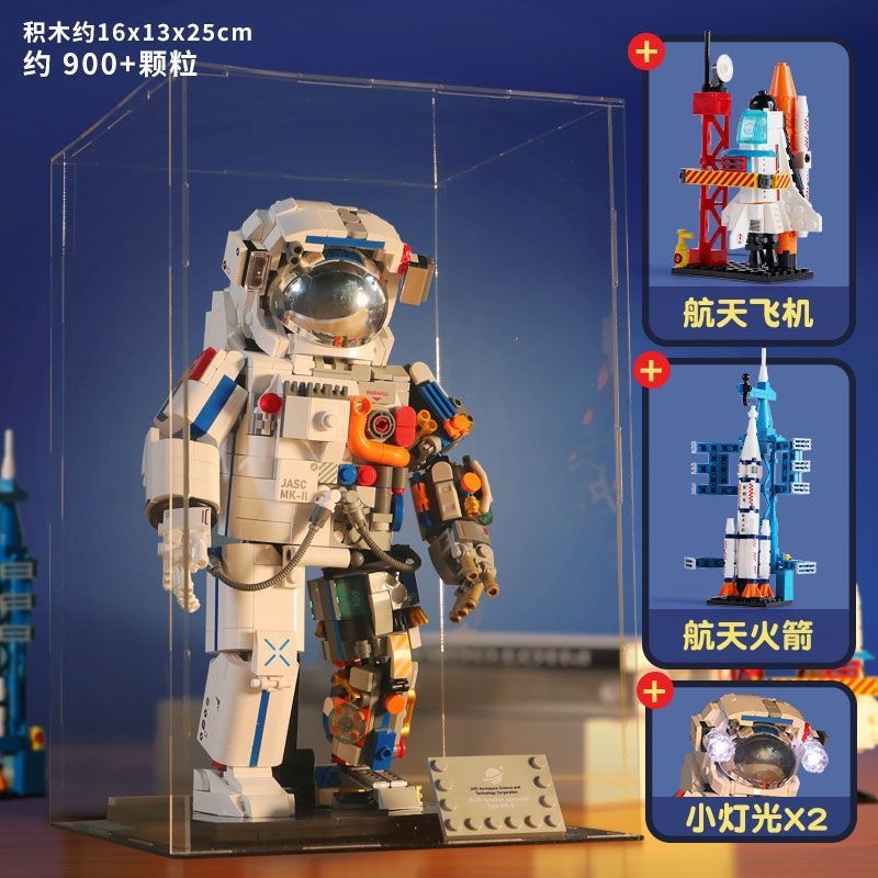 Picture of JAKI Jiaqi Compatible with Lego Dawn Astronaut Space Tide Play Educational Assembled Building Blocks Toys Wholesale Generation