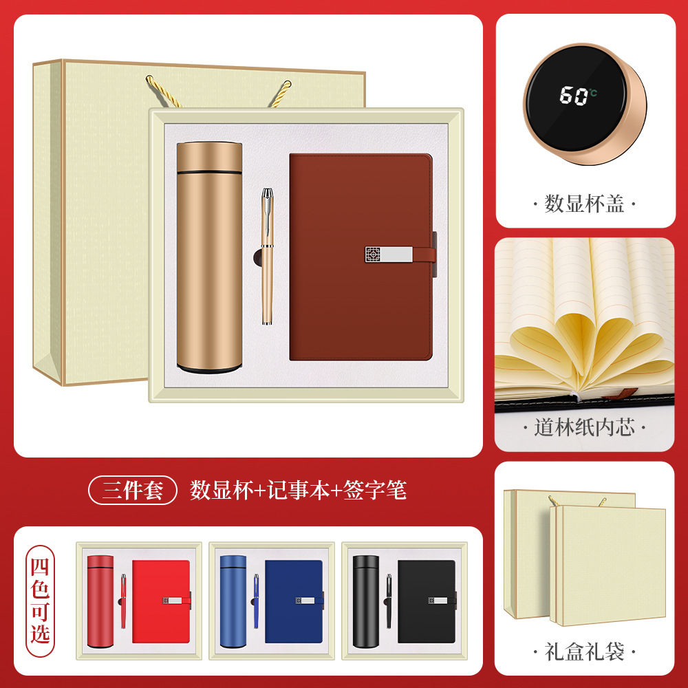 Picture of Cross-Border Business Gifts, Thermos Cup, Umbrella Set, Company Annual Meeting Event, Customized Anniversary Gifts for Customers