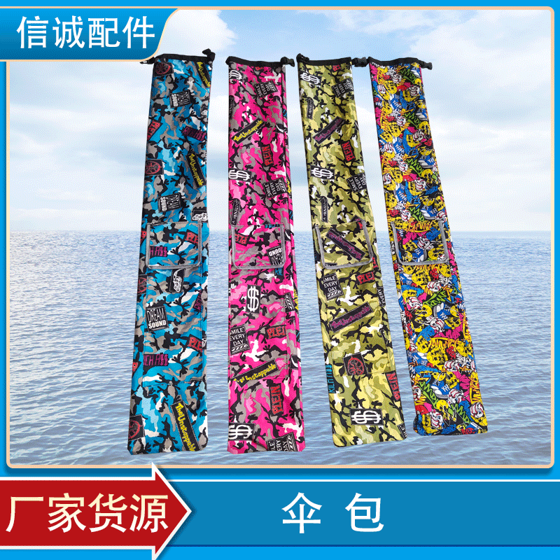 Umbrella bag with strap umbrella bag 1.45 m outdoor supplies pole bag stall bag fishing gear supplies wholesale